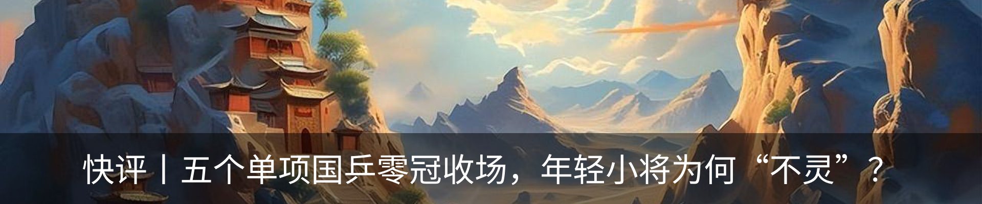 最新动态