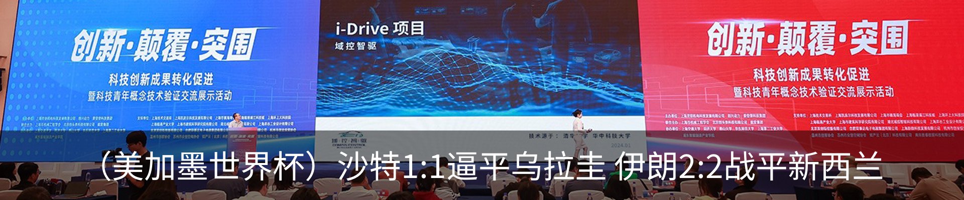 最新动态